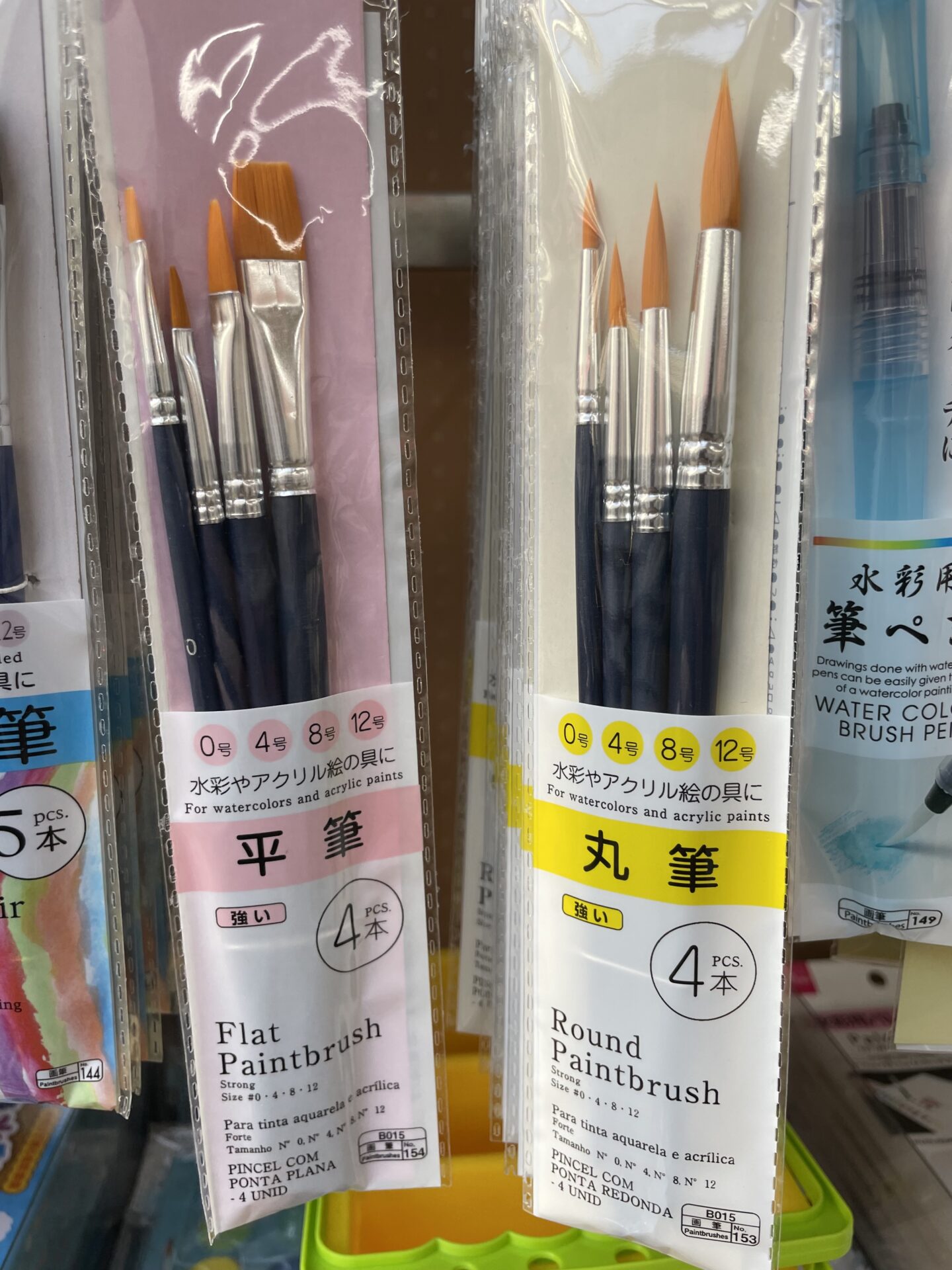 ガンプラ制作で使用する筆
