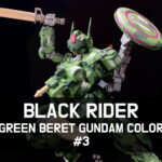 グリーンベレーガンダム風カラーの全塗装で制作したHGブラックライダーのアイキャッチ3