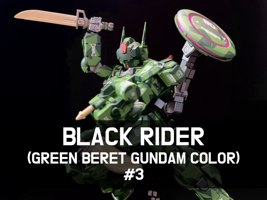 グリーンベレーガンダム風カラーの全塗装で制作したHGブラックライダーのアイキャッチ3