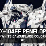 白迷彩カラーで制作した全塗装HGペーネロペー記事のアイキャッチ5