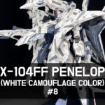 白迷彩カラーで制作した全塗装HGペーネロペー記事のアイキャッチ8