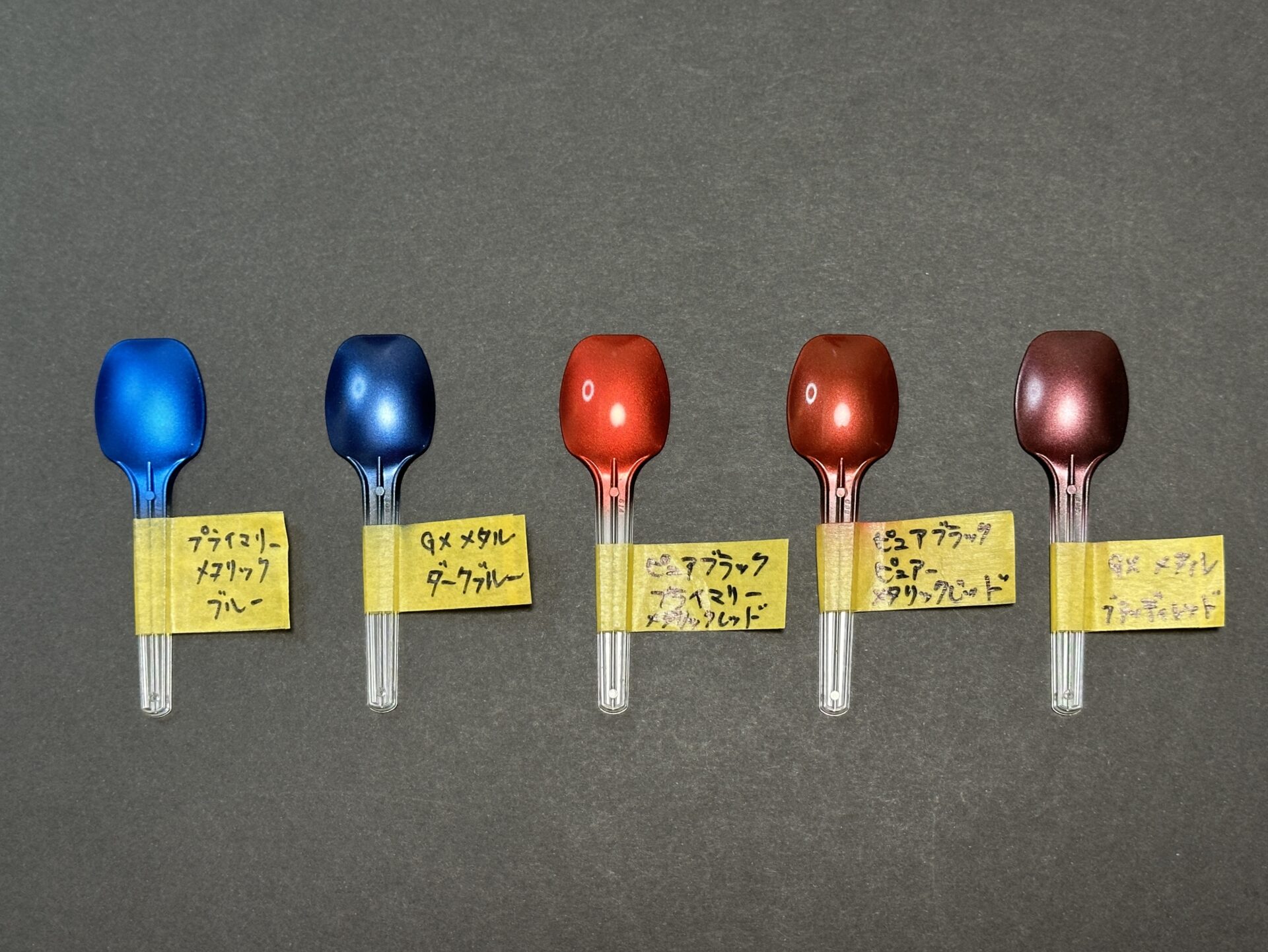 全塗装ミカエリスのキャンディ塗装で使用するブルー・レッドの比較2
